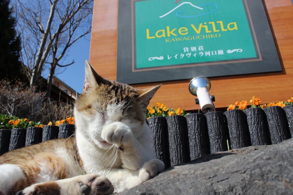 Lake Villa Kawaguchiko Fujikawaguchiko Exteriör bild