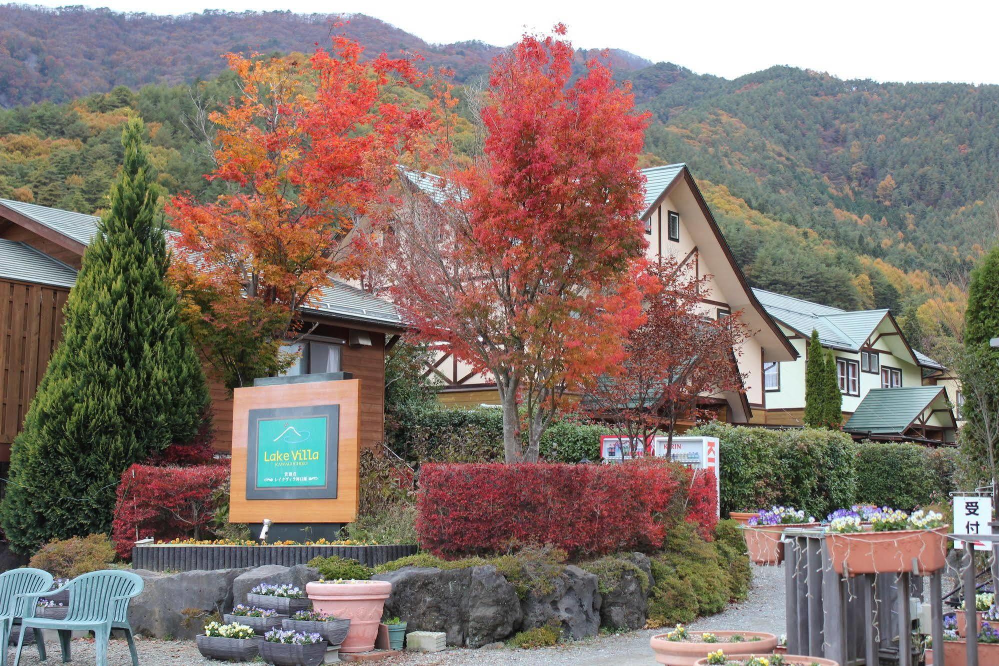 Lake Villa Kawaguchiko Fujikawaguchiko Exteriör bild
